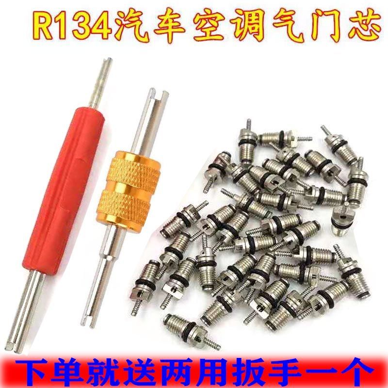 Valve core key R12 wrench American air nozzle multifunctional multi-purpose vehicle air conditioner disassembly and repair tool