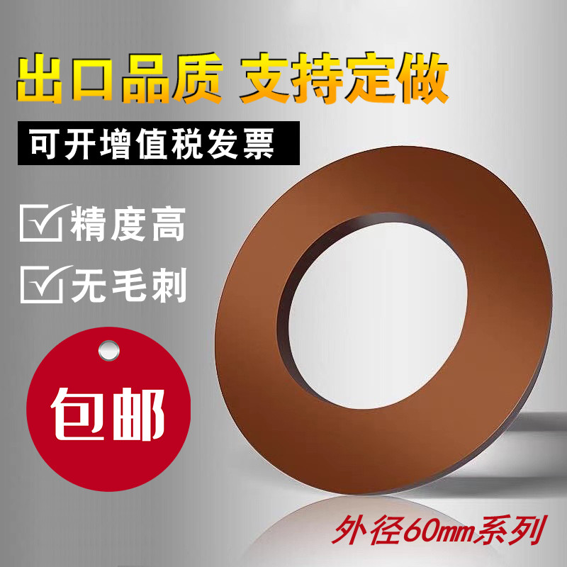 Disc spring outer diameter 60mm disc spring material 60Si2MnA butterfly gasket disc washer disc disc shrapnel