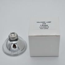 JCR 7 5V48W halogen cup lamp 7 5V Japan moritex cold light source lamp cup tungsten bulb LM-EB50-B