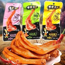 Guests Kung Fujian specialty products Kung Fujian duck paw of the Kung Fujian duck paw 30g fragrant scent bubble