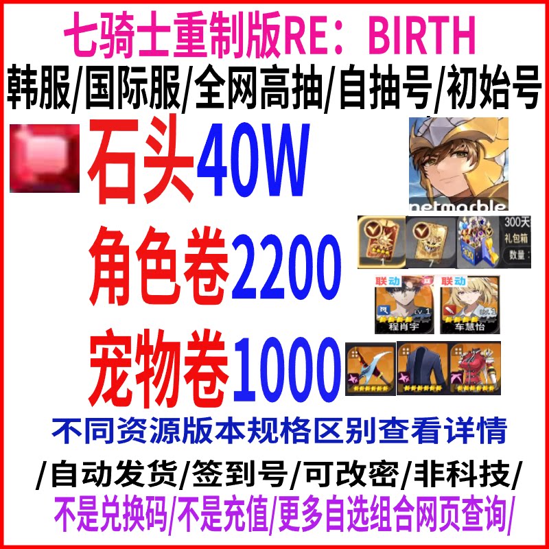 騎士初始號- Top 100件騎士初始號- 2026年8月更新- 淘寶Taobao｜天貓Tmall