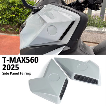 Tmax560 side fixed airfoil deflector decorative cover accessories