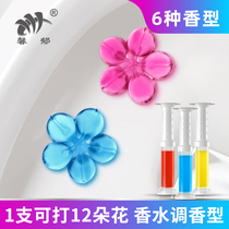 Toilet deodorant deodorization artifact toilet floret gel cleaner Japanese toilet cleaning spirit household toilet fragrance