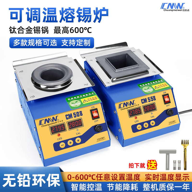 Creatio Unleaded environmentally friendly titanium tin furnace hanging tin Upper tinted tin furnace square round table number of thermostatically immersed tin machine-Taobao