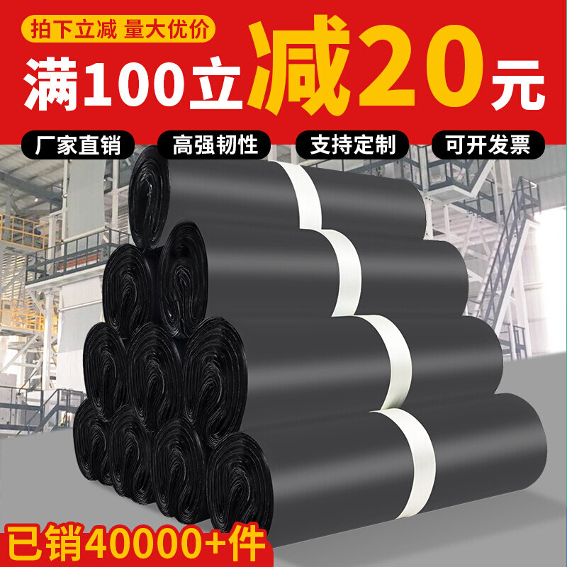 Grey express bag whole package for sale packaging bag large 5070 waterproof logistics clothing packaging bag factory direct sales