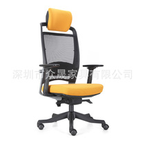 Shenzhen Zhongsheng Furniture Mesh Supervisor Chair Brand Office Chair Boss Chair Study Computer Swivel Chair Employee Lift Chair
