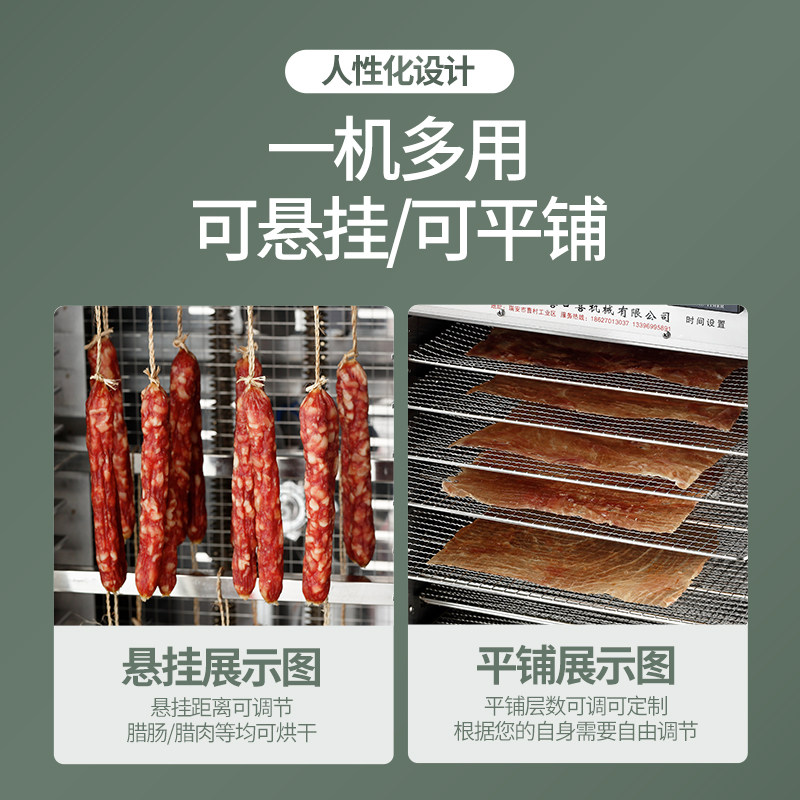 Commercial 22layer food dryer sausage morel air dryer sweet potato