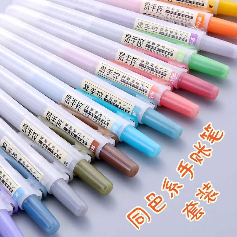Point stone fluorescent oblique head color pen marker pen large-capacity students with color marker pen quick-drying key line neutral pen notes special hand account pen small fresh and easy hand-controlled press highlighter
