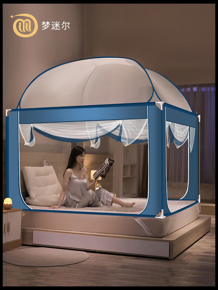 The new summer yurt mosquito net is easy to disassemble and wash the home bedroom baby children's anti-fall encryption thickening and bracket