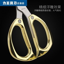 New paper-cutting ribbon-cutting and tailoring j hand-made scissors that are not sharp tailor-made scissors for household use small clothing scissors for the whole person