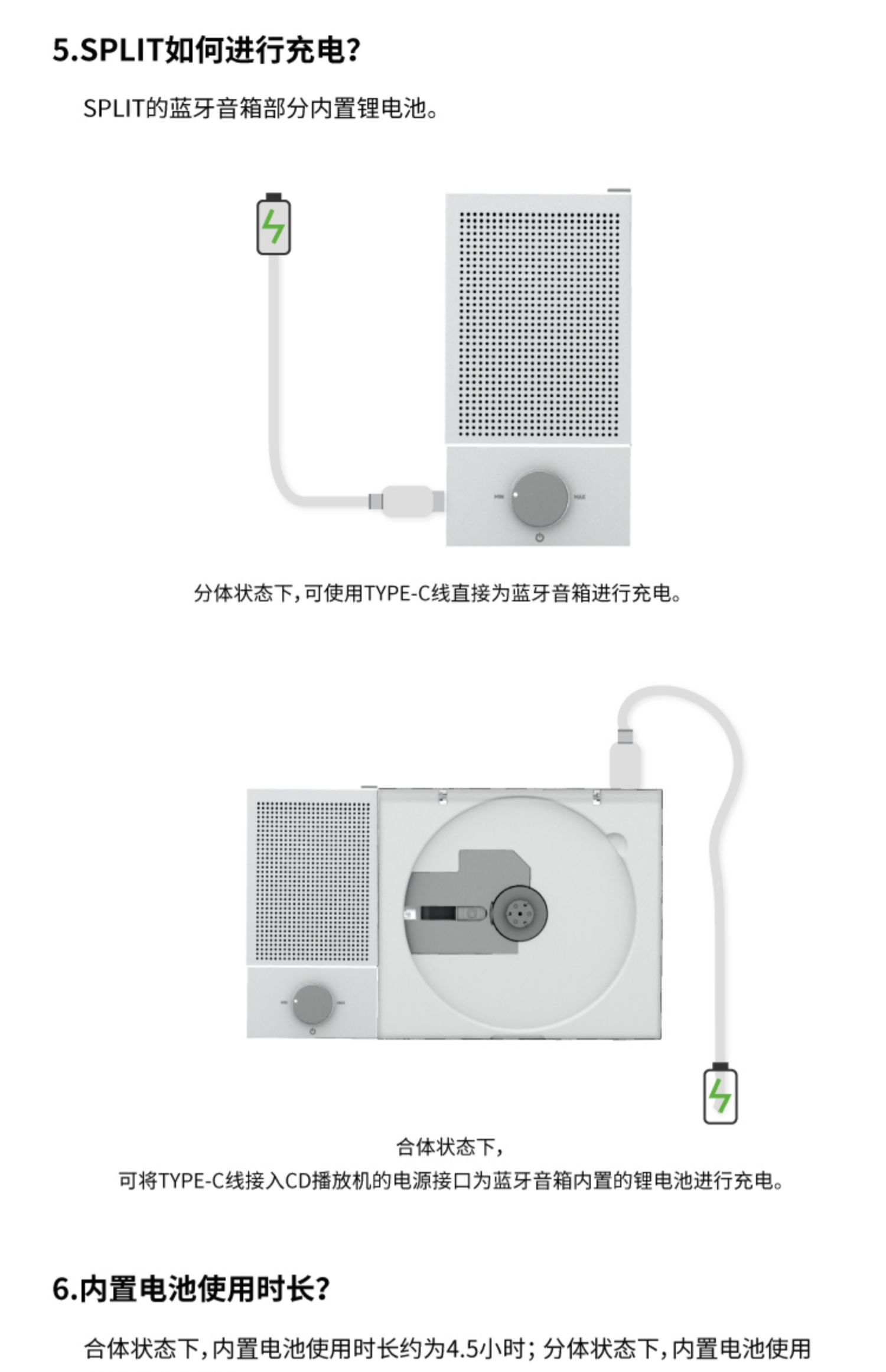 商品详情图
