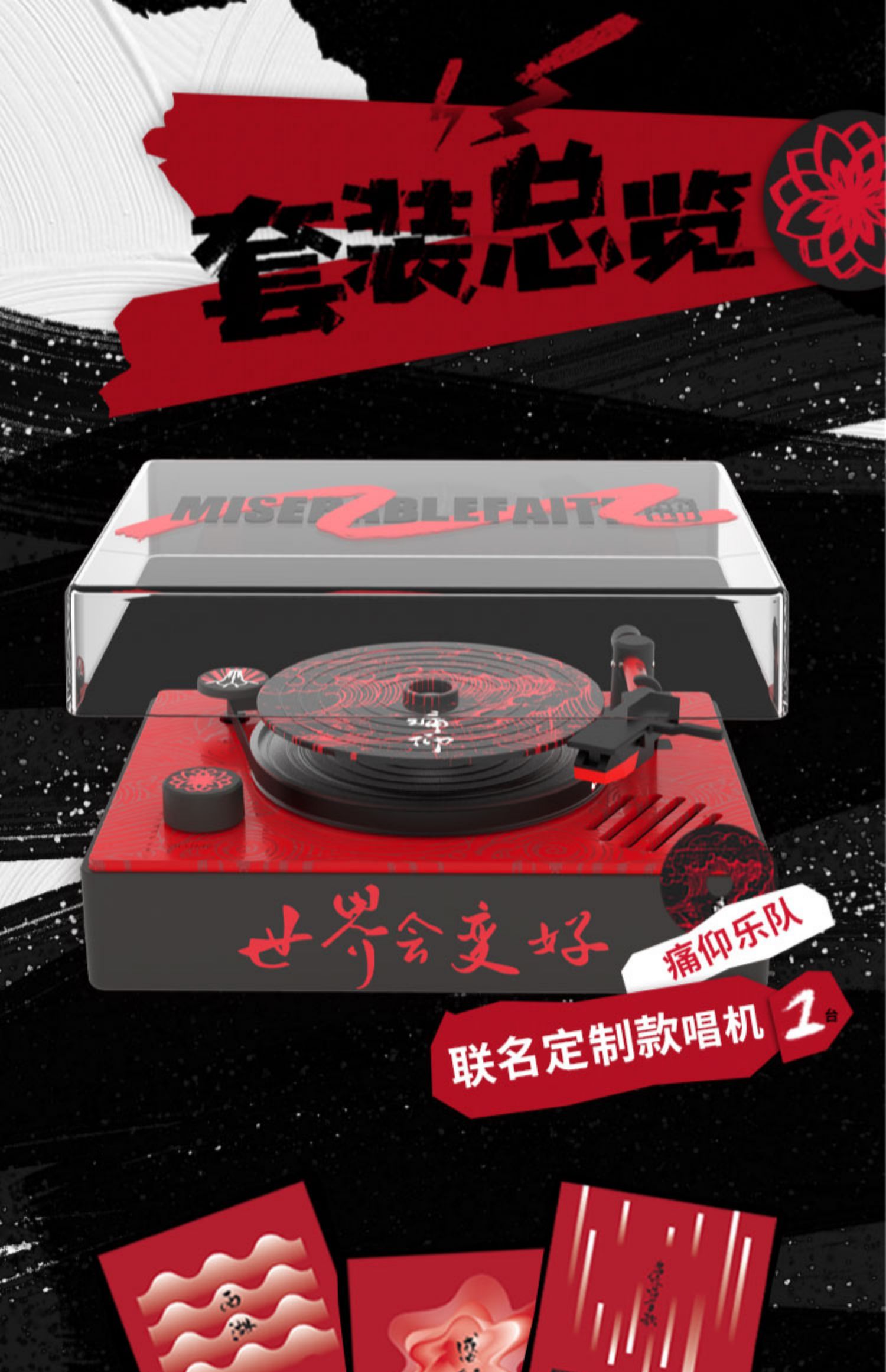 商品详情图