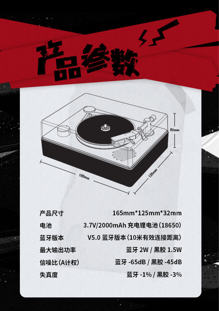 商品详情图