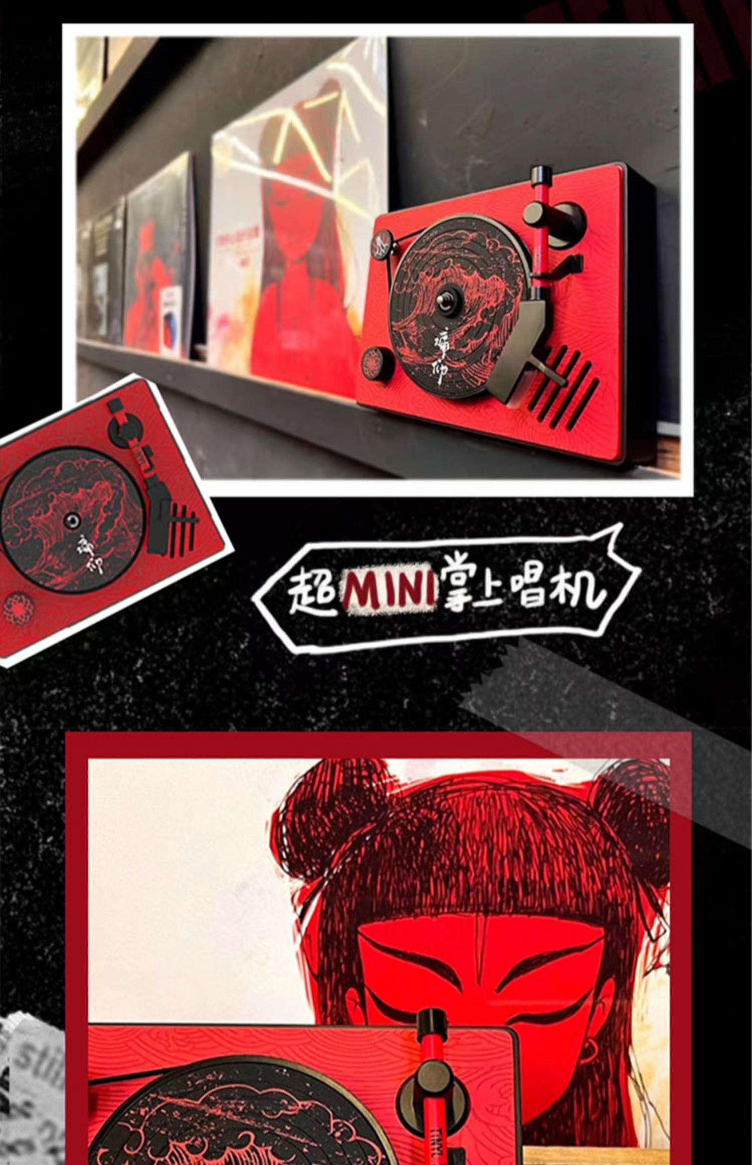 商品详情图