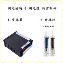 Office intelligent electronically controlled atomized glass film sliding door powered electric dimming glass film privacy screen partition