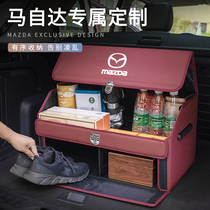 Mazda trunk storage compartment Atez CX-4 on-board containing Ngong Kayra CX-5 Automotive Interiors Supplies