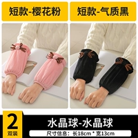 03#Crystal Ball [порошок вишневого цвета+температура черная] 2 двойной мгновенный