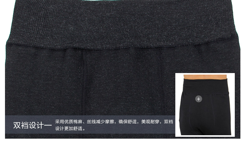 Pantalon collant jeunesse B1006 en coton - Ref 751977 Image 31