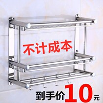 Free Punching Stainless Steel Shelve Toilet Bath Towel Rack Containing Bathroom Rack Bathroom towel rack toilet wall-mounted