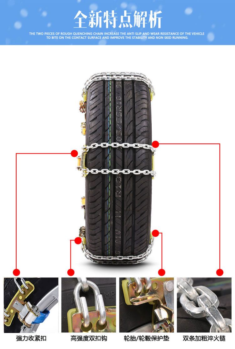 Anti-Slip Chain for Car Tires, Universal Anti-Skid Iron Chain for Sedans and Off-Road Vehicles, Reinforced Anti-Slip Emergency Rescue Tool