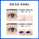 Plant research plus plantpro false eyelashes glue lasting stereotypes mild and non-irritating quick-drying sticky eyelashes special authentic