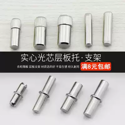 Floor plate support partition partition partition movable wood grain bracket clothing integral cabinet bracket support glass stud hardware