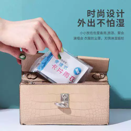 Карточки, длинный портативный водонепроницаемый дождевик для взрослых, увеличенная толщина