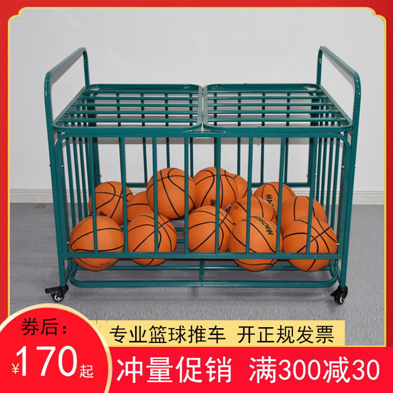 Basketball Cart Football Basketball Containing Cart Ball Type Containing Basket Stainless Steel Ball Car Can Folding Shelf