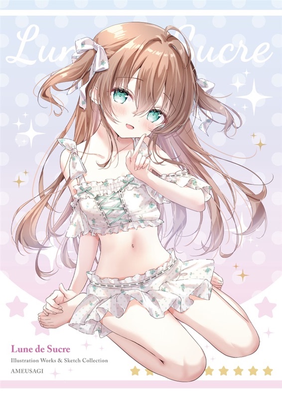 Candy Ball Confection Lune De Sucre Illustration Works & Sketch Collection Candy Ball Confection Lune De Sucre Illustration Works & Sketch Collection