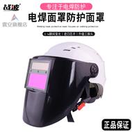 Sóng Nhiệt RL-280 Mặt Nạ Làm Mờ Tự Động Mặt Nạ Hàn Mũ Điều Chỉnh Tham Số Năng Lượng Mặt Trời Mũ Bảo Hiểm Máy Hàn Flip Cover nón thợ hàn mũ hàn tig