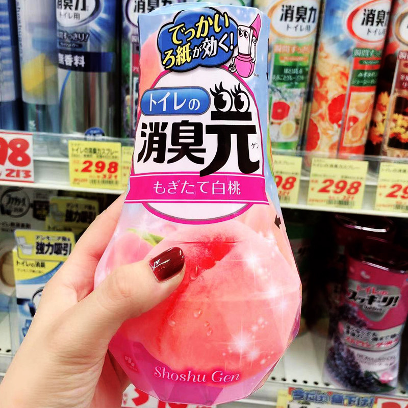 Japanese Xiaolin Pharmaceutical Deodorant Toilet Deodorizing Aroma Indoor Air Freshener Toilet Household Aroma