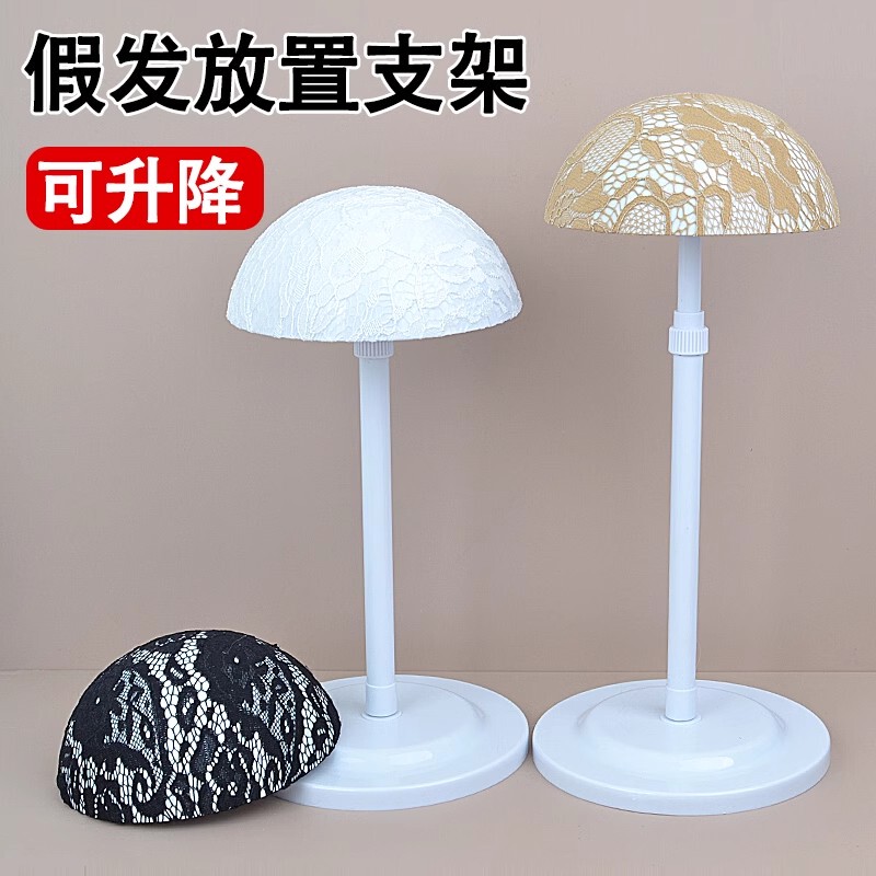 Wig Stand, Headgear Holder, Special Placement Rack, Hairpiece Support Stand, Hat Display, Hair Storage, Fixed Support Model