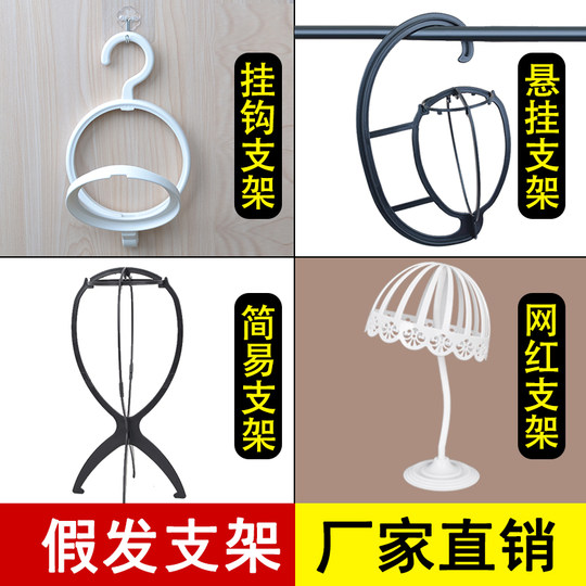 Qiaocai wig care storage placement