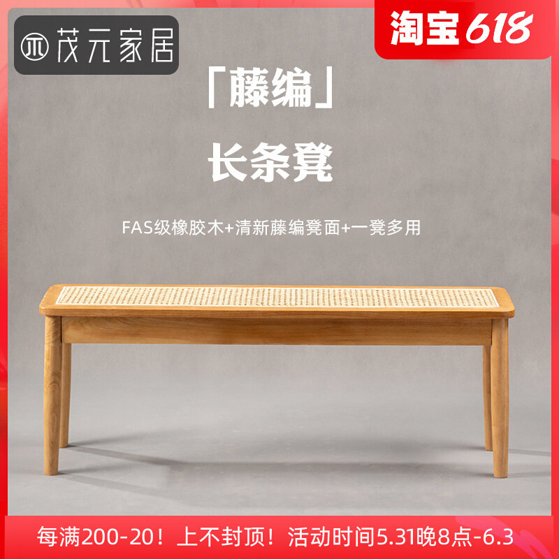 Chandigarh Chair Solid Wood Vine choreography bench doorway Shoes Stool Designer Dining Chair Nordic Medieval Bedroom Bed Tailstool