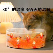 Cat constant temperature water dispenser ceramic heated water dispenser cat water dispenser dog feeding water dispenser non-wet mouth pet bowl