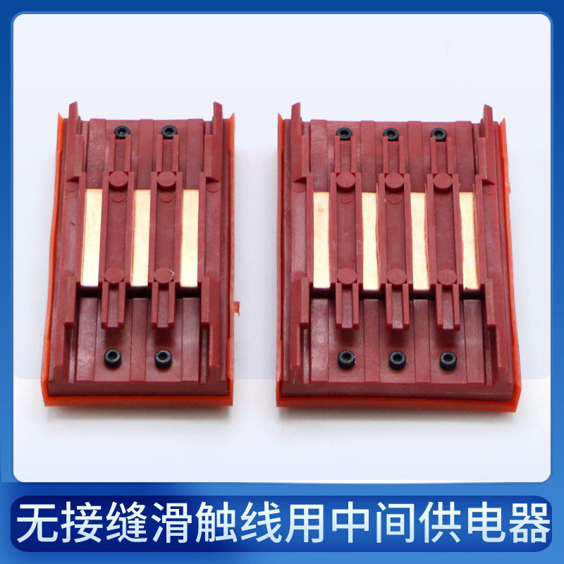 Jointless sliding contact line intermediate connector 3 level 4 poles travel power supply for electrical slip wire joints with wire