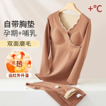 Pregnant womens thermal underwear German velvet thickened autumn clothes autumn trousers set pregnancy and postpartum confinement clothes breastfeeding tops winter