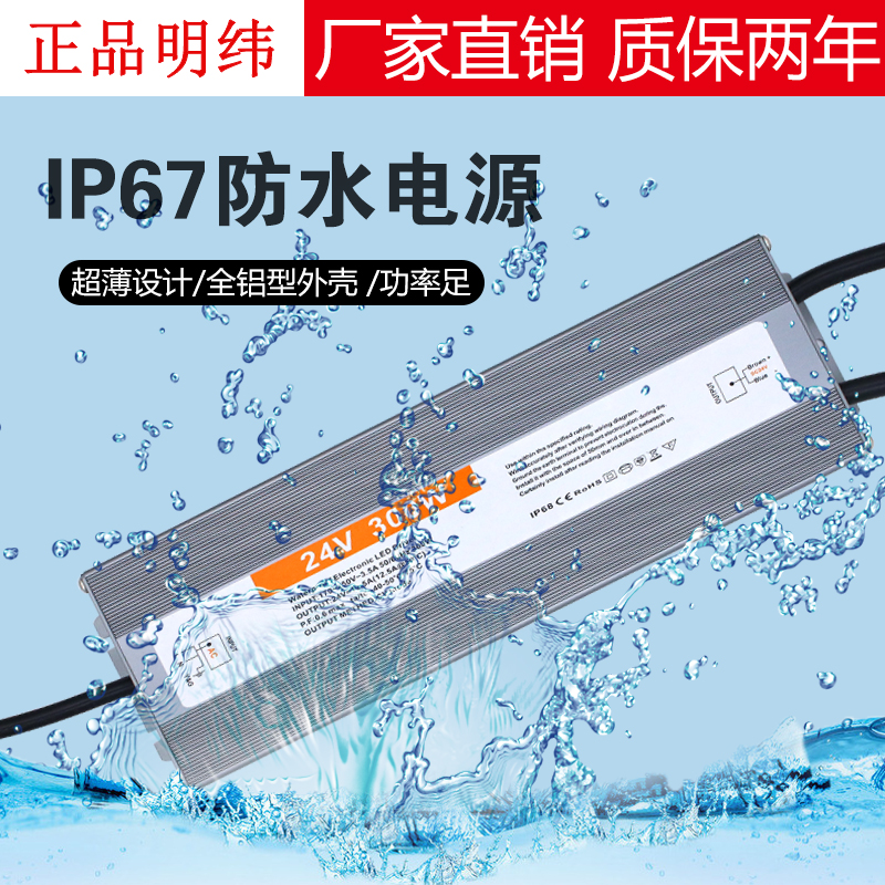 nguồn 3 pha đối xứng Bộ nguồn chống nước 220V đến 12V 5A60W100W250W300W400W DC 24VLED máy biến áp ánh sáng ngầm nguồn dc trong proteus nguồn điện 220v