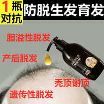 Prevent hair loss increase hair density develop hair shampoo anti-dandruff anti-itch oil-control shampoo ginger shampoo