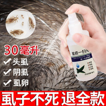 Lice medicine childrens head lice adults use to remove pubic lice fleas and wipe out the lice eggs with long hair on little girls