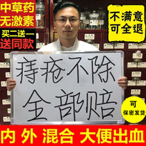 The new hemorrhoids and hemorrhoids eliminate meat balls unisex hemorrhoids hemorrhoids root hemorrhoids Yunnan Materia Medica ointment herbal body cream