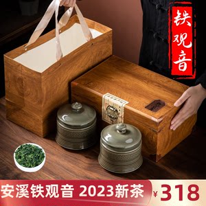 Tea authentic anxi tieguanyin gift box 2023 new tea luzhou-flavored oolong tea mid-autumn festival gift