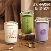Free engraving custom printed LOGO coffee tumbler handy water cup simple straw 316 stainless steel thermos cup