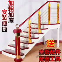 Staircase Armrest column Railing Villa loft Thouse Terrace PVC fence Solid wood Custom high-end Home guardrails A cover