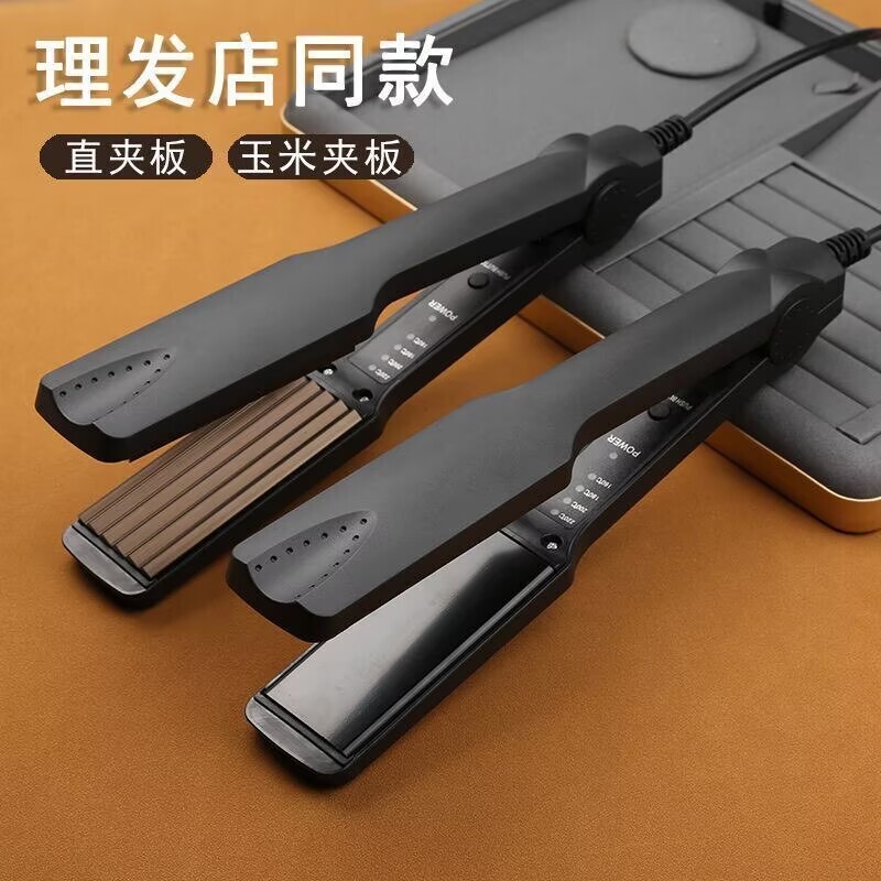 Hair Straightener and Curler Dual-Use Volumizing Corn Wave Perm Iron with Four Temperature Settings Hair Styling Tool Cos Wig Styling