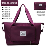 Розовый складной чемодан для путешествий с разделителями, небольшая сумка