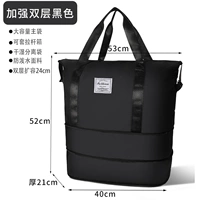 [Расширенное расширение модели-удвоенного слоя] черное [сухое и влажное разделение]