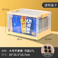 Большой манго желтый (прозрачный видимый/ролик)