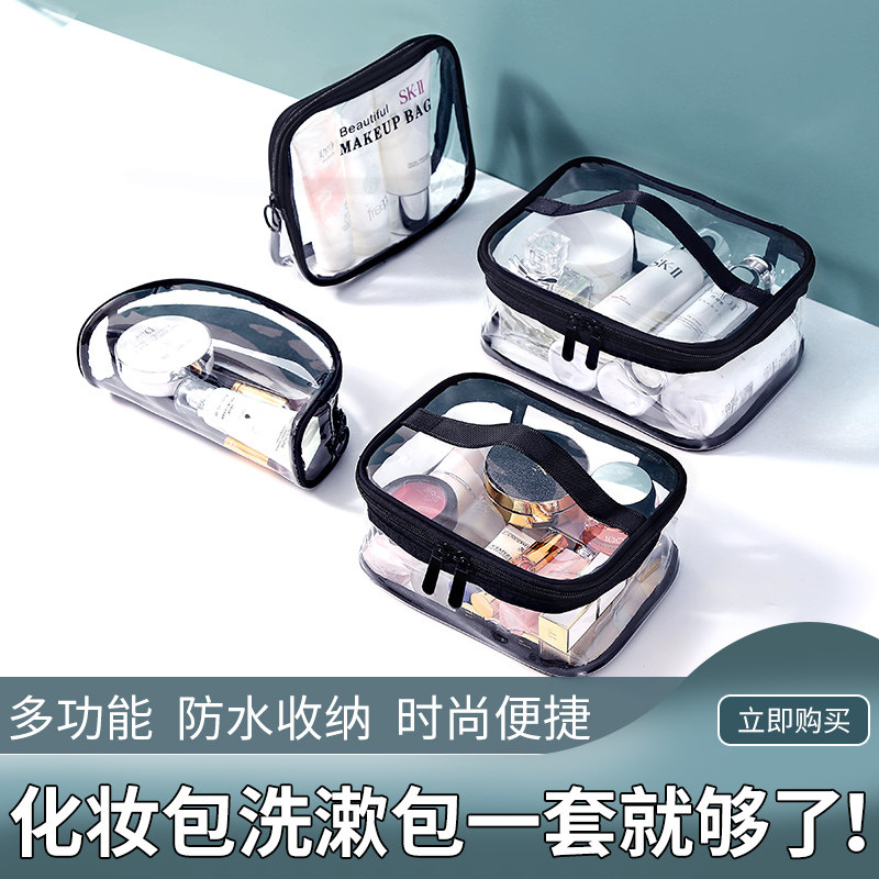 Large Capacity Makeup Bag Woman Portable Ins Wind Super Fire Cosmetics Containing Bag Hand Makeup Bag Small Lipstick Red Bag