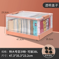 Дополнительная большая паста из фасоли (прозрачный видимый/ролик)